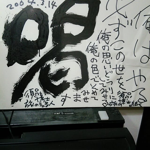 Clef7323さんの実例写真