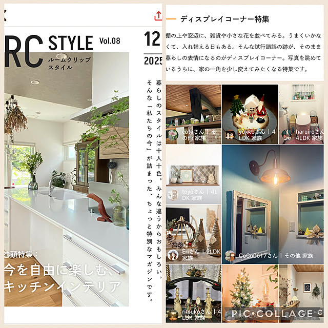 yukkoさんの実例写真