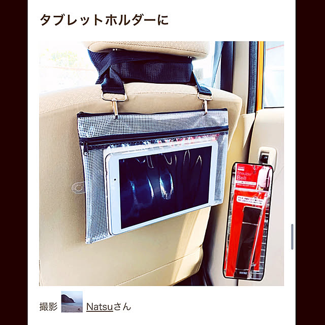 Natsuさんの実例写真