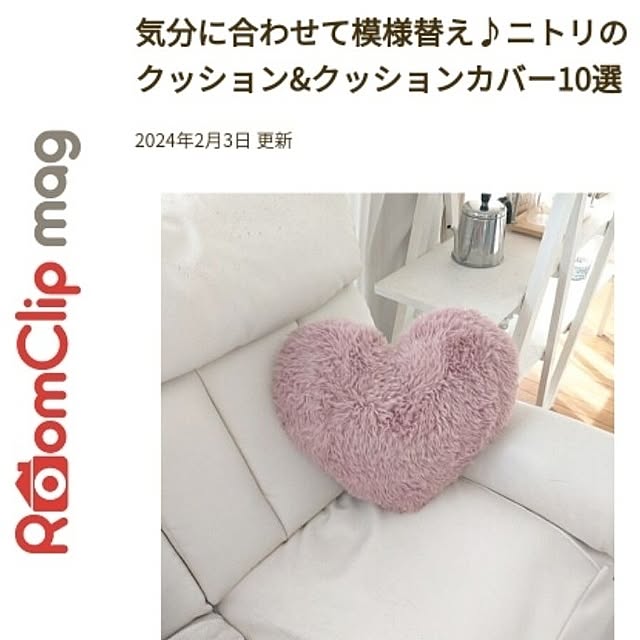heart.emiemi57.whiteさんの実例写真