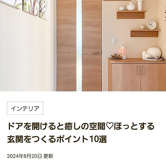 saさんの部屋