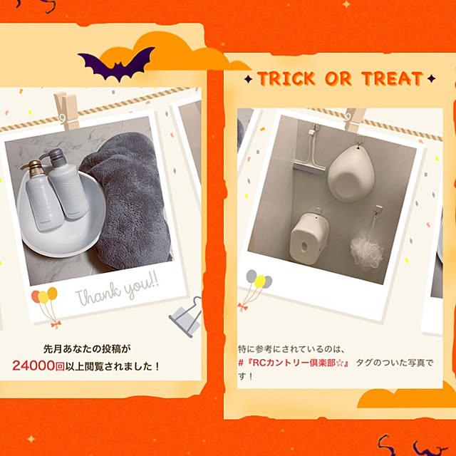 makiさんの実例写真