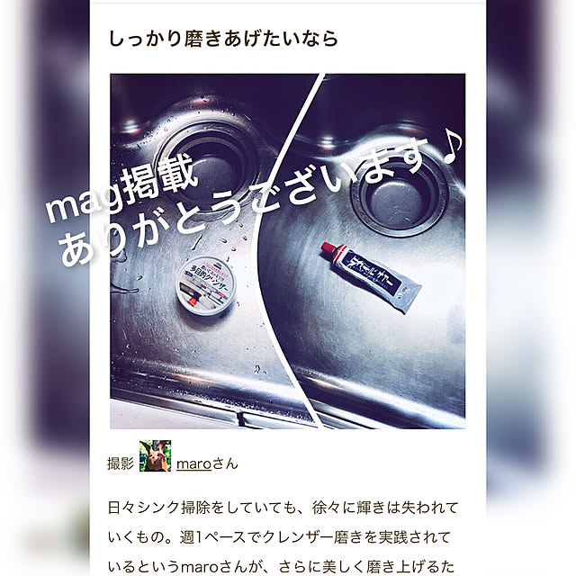 maroさんの実例写真