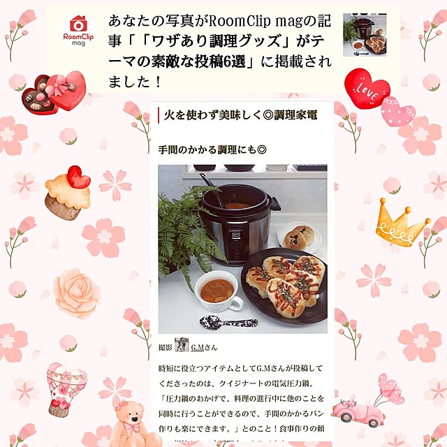 G.Mさんの実例写真