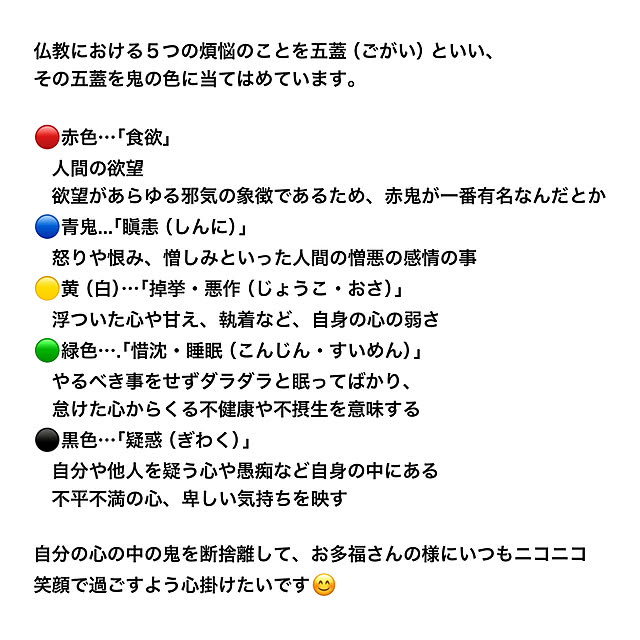 sumikoさんの部屋