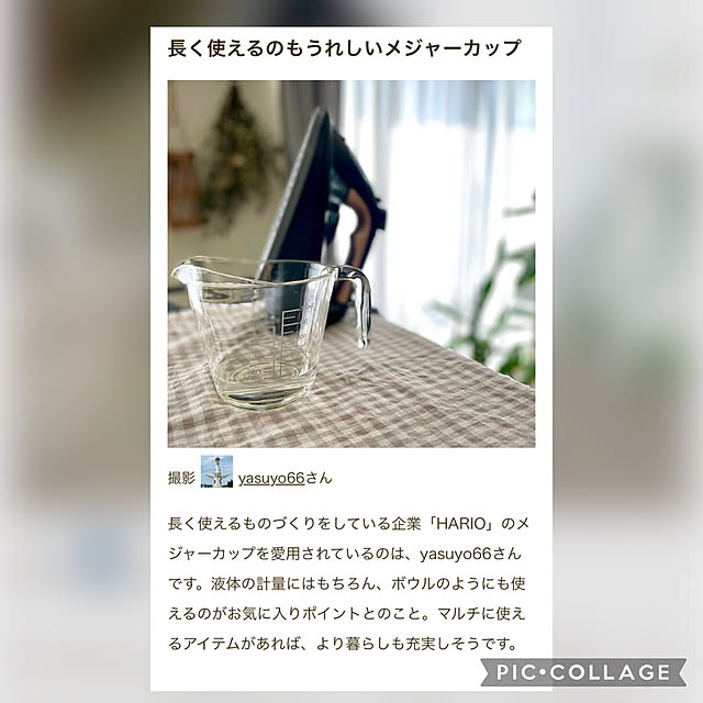 yasuyo66さんの実例写真