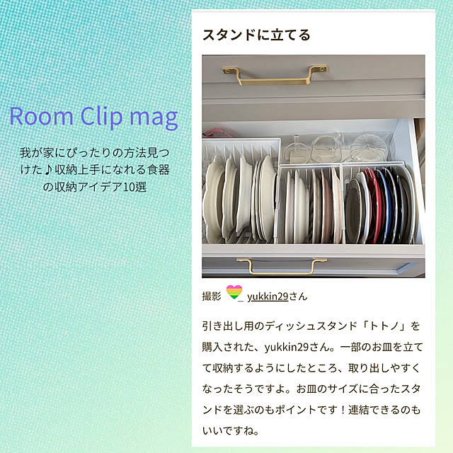yukkin29さんの実例写真