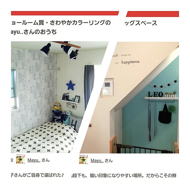 Mayu..さんの実例写真