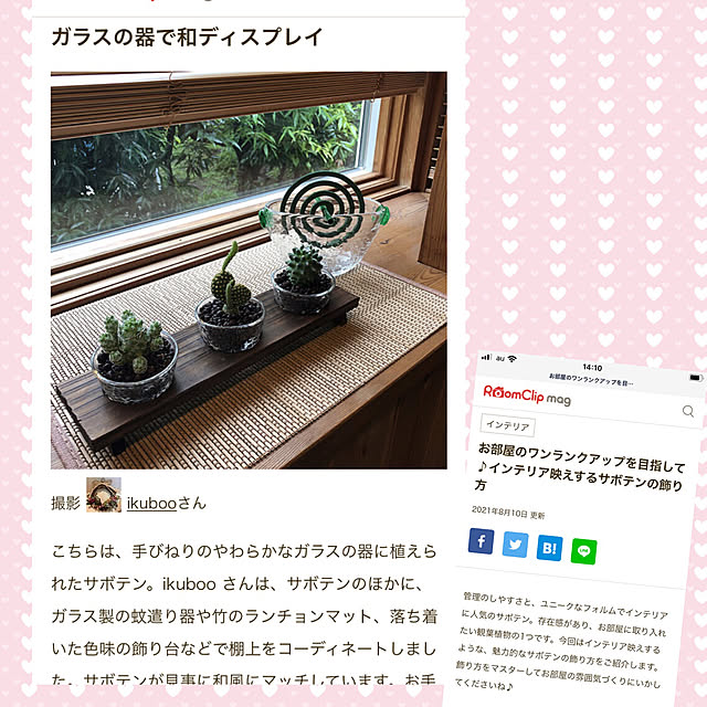 ikubooさんの実例写真