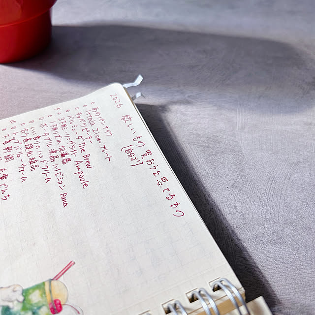 mako2yaさんの部屋