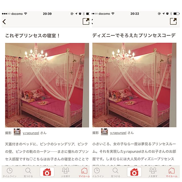 y.r.oさんの実例写真