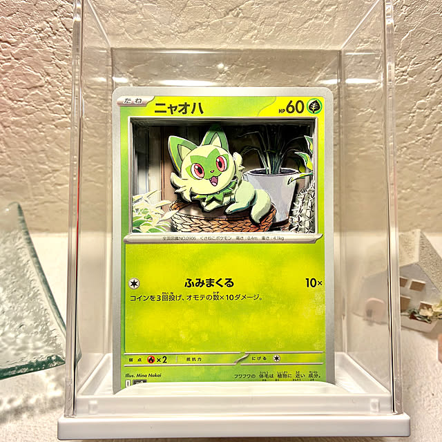 chiroさんの部屋