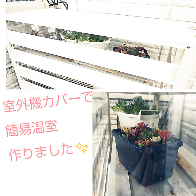 akiwaka-roomさんの実例写真