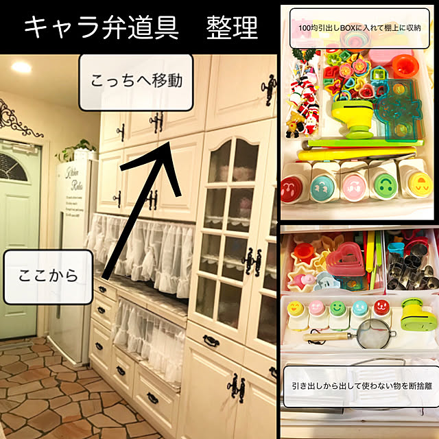 miohouseさんの実例写真