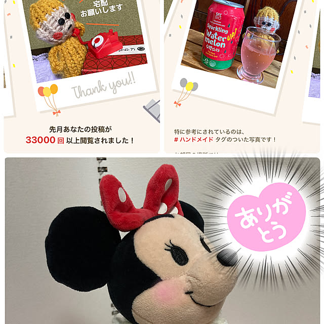manduonmaさんの実例写真