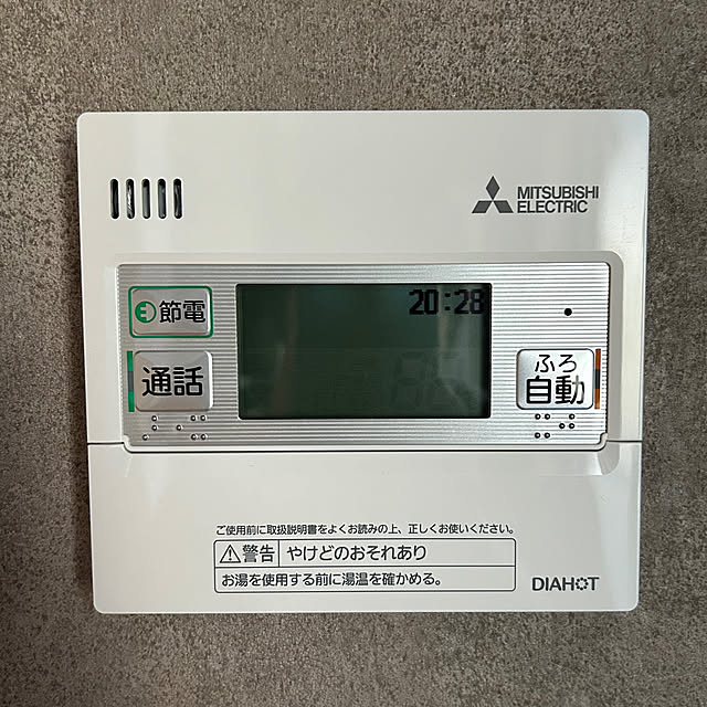 Rさんの部屋