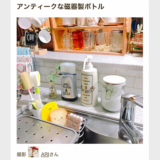 ARIさんの実例写真