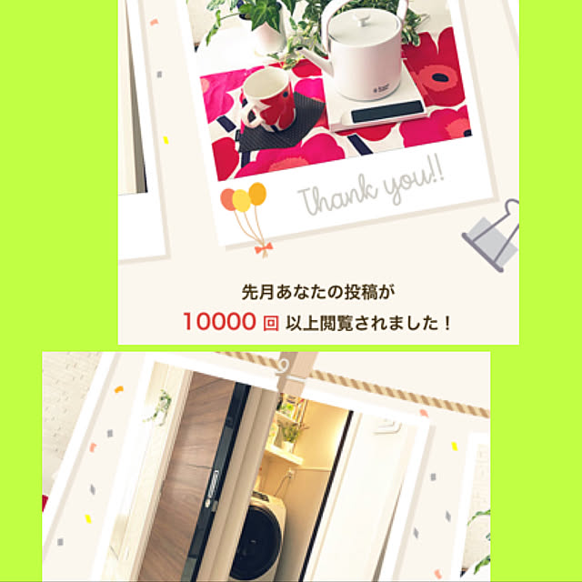 gokumamaさんの実例写真