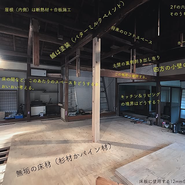 sawamanboさんの実例写真