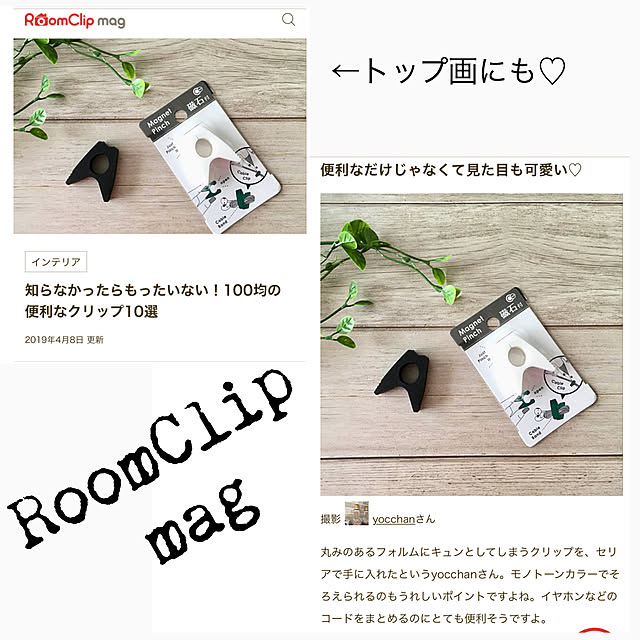 yocchanさんの実例写真