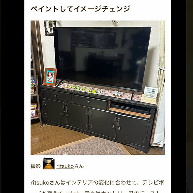 ritsukoさんの実例写真