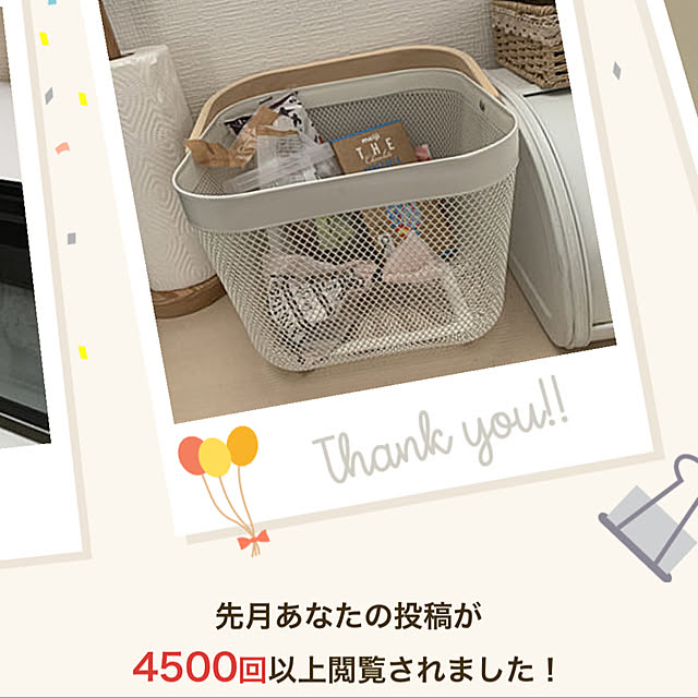 Y.Sさんの実例写真
