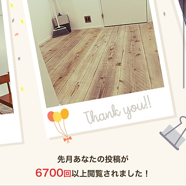 appoさんの実例写真