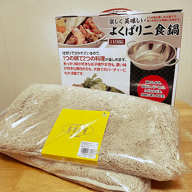 Jamboさんの実例写真