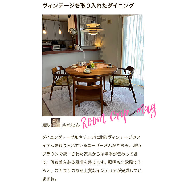 aizoUさんの実例写真