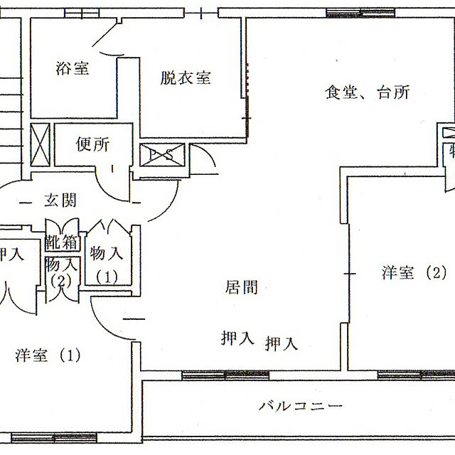 部屋全体のインテリア実例 - 2023-03-28 19:10:54