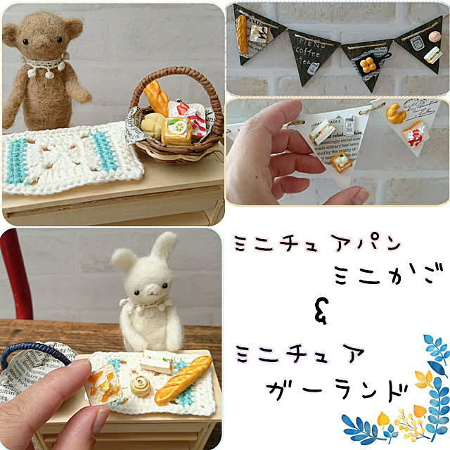 momoharuさんの実例写真