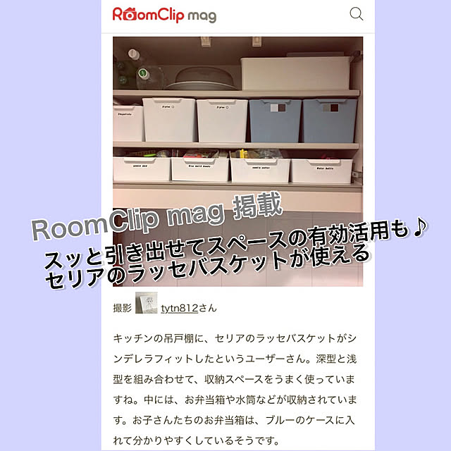 tytn812さんの実例写真