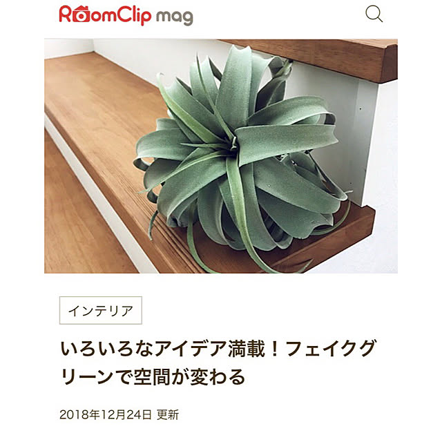 yuki_s_さんの実例写真