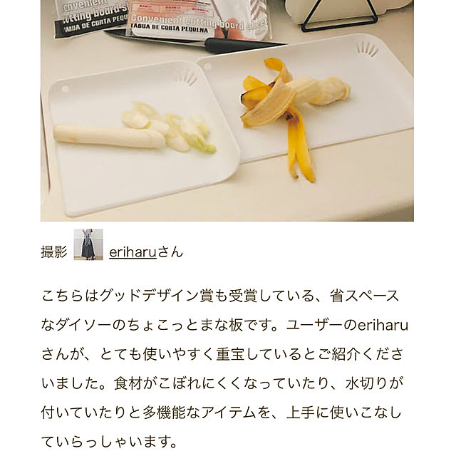 eriharuさんの部屋