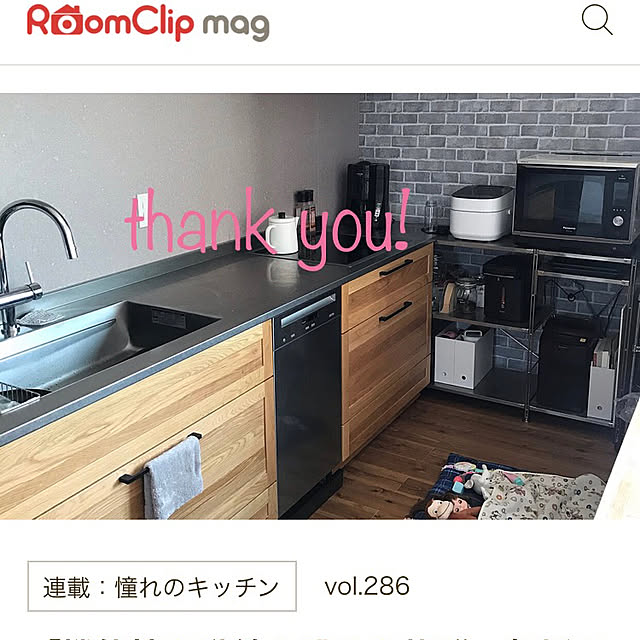 kodemariさんの実例写真