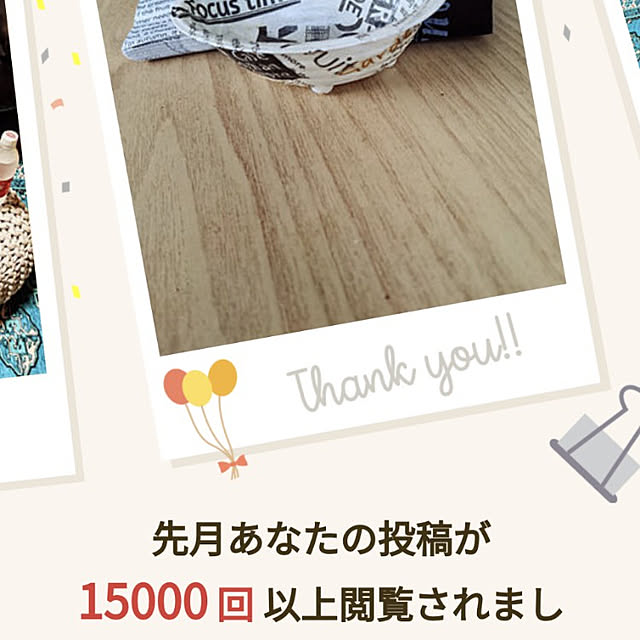 hanareさんの実例写真