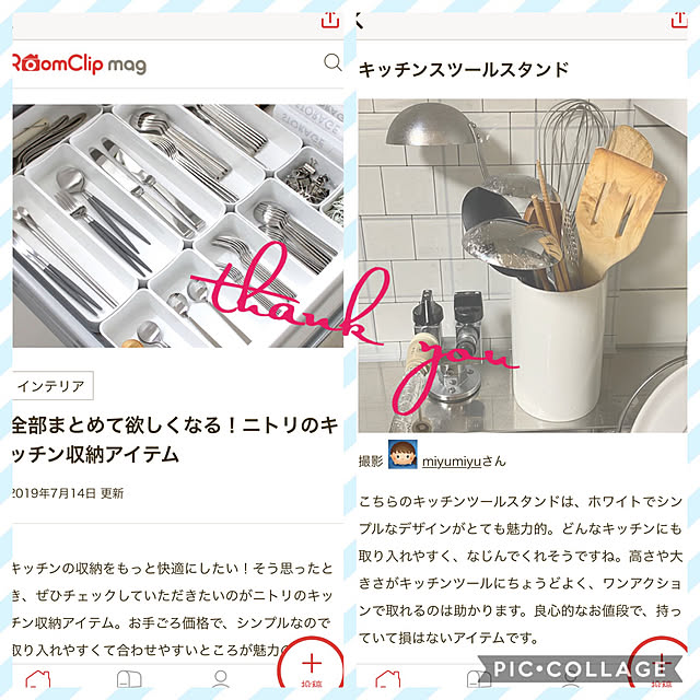 miyumiyuさんの実例写真