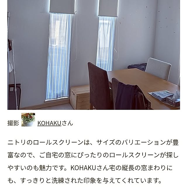 実例写真