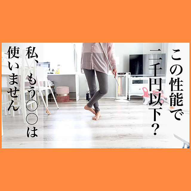 chobisukeさんの実例写真
