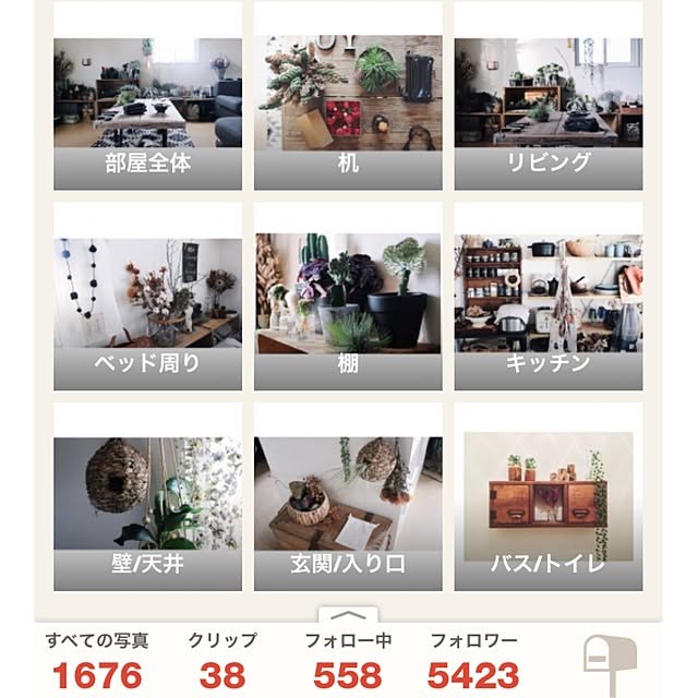 MMさんの実例写真
