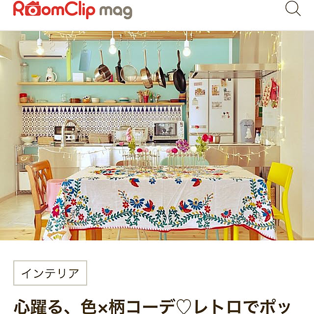 ryuapigさんの実例写真