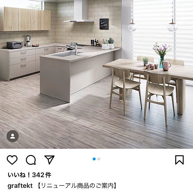 キッチンのインテリア実例 - 2023-07-19 11:35:04