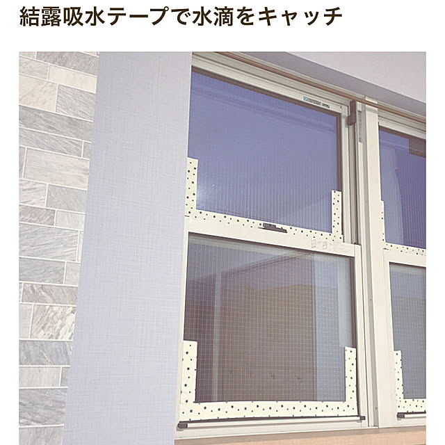 starfishさんの実例写真
