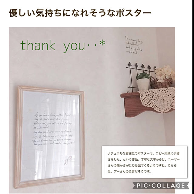 kakamiさんの実例写真