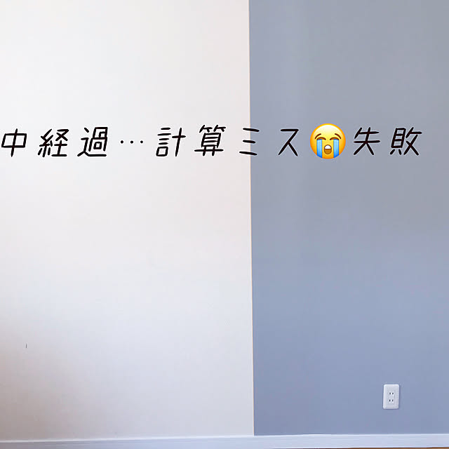 saahannさんの実例写真