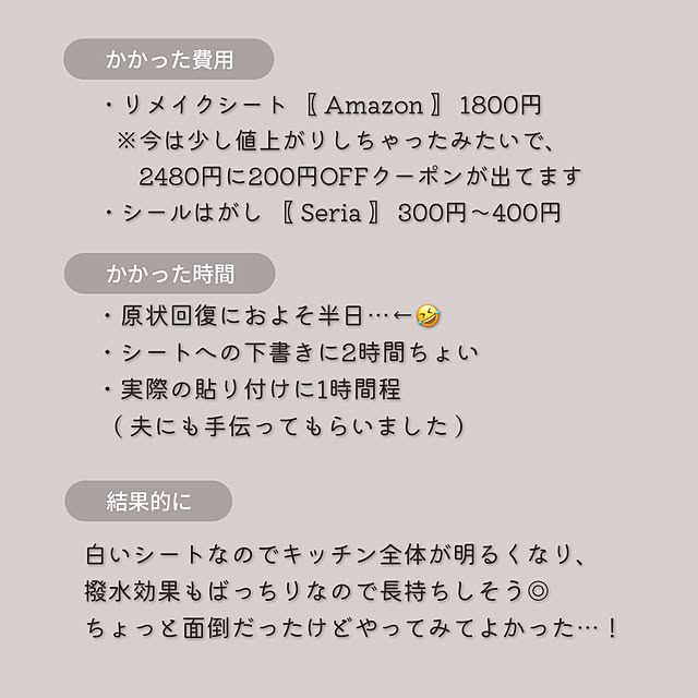 mgさんの実例写真
