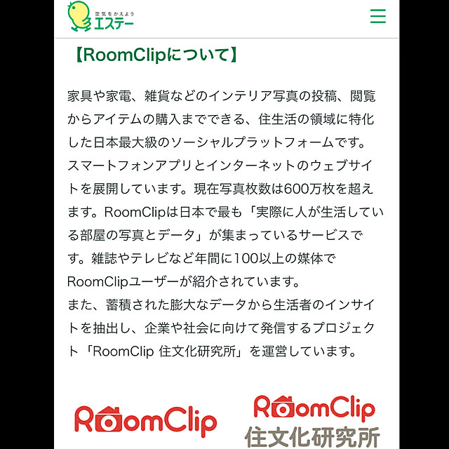 mizuyoさんの部屋