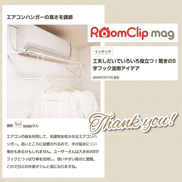 sugarさんの実例写真