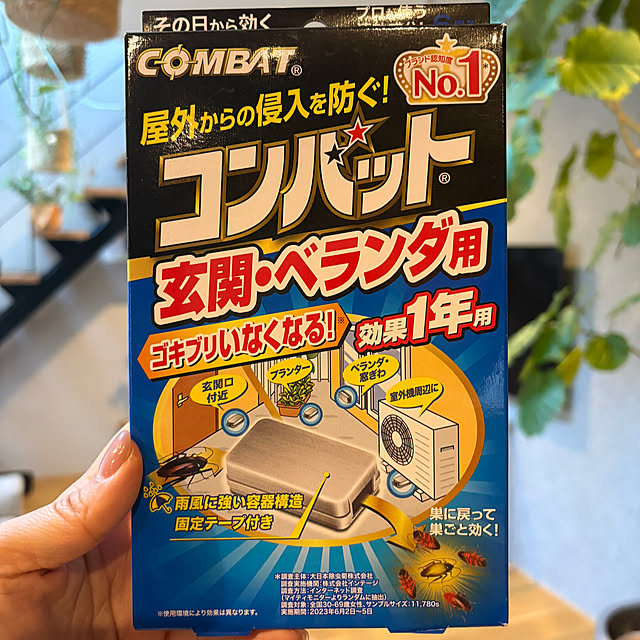 Y33355さんの実例写真