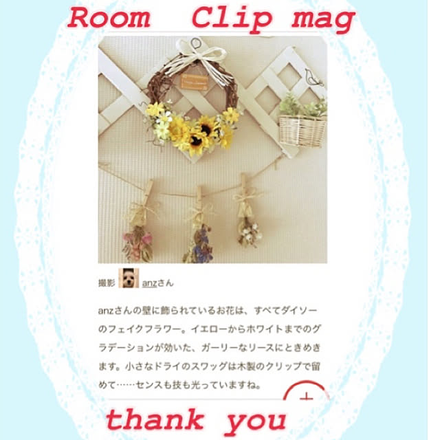 anzさんの実例写真
